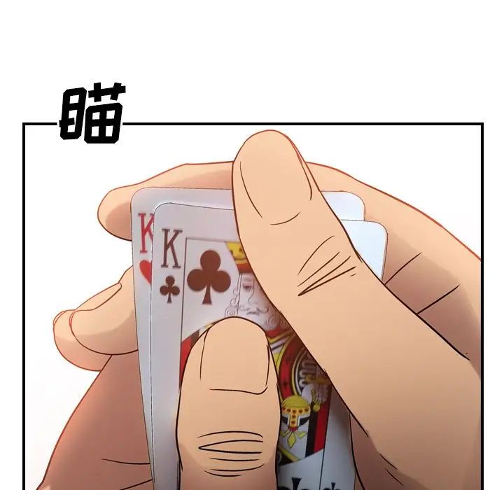 經紀人第28话