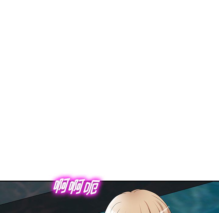 沉重的契約第30話