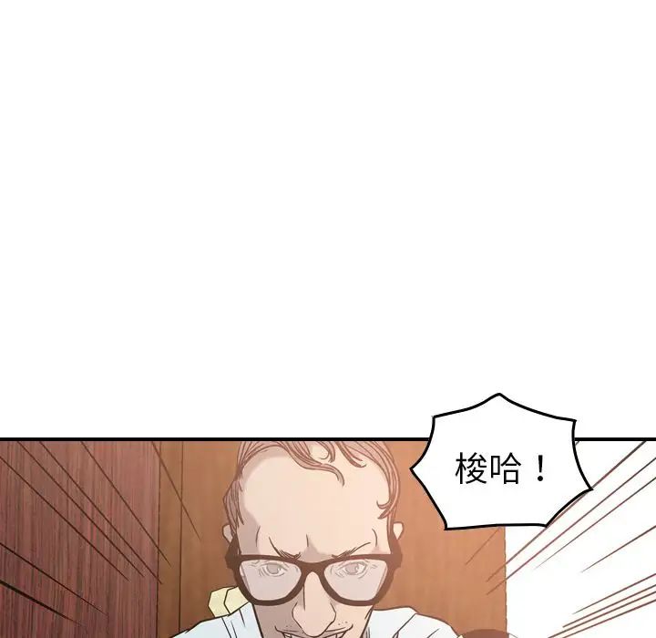 經紀人第28话