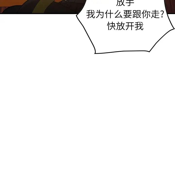 經紀人第28话