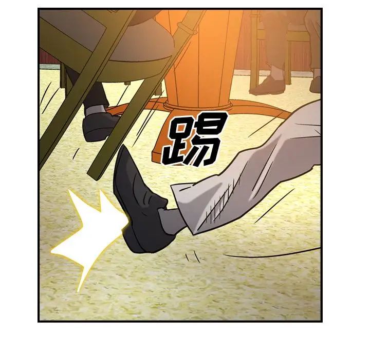 经纪人第28话