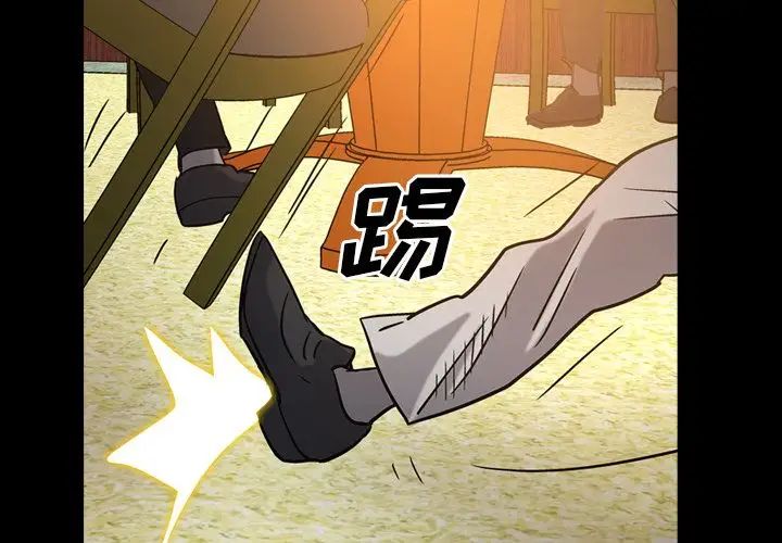 经纪人第29话