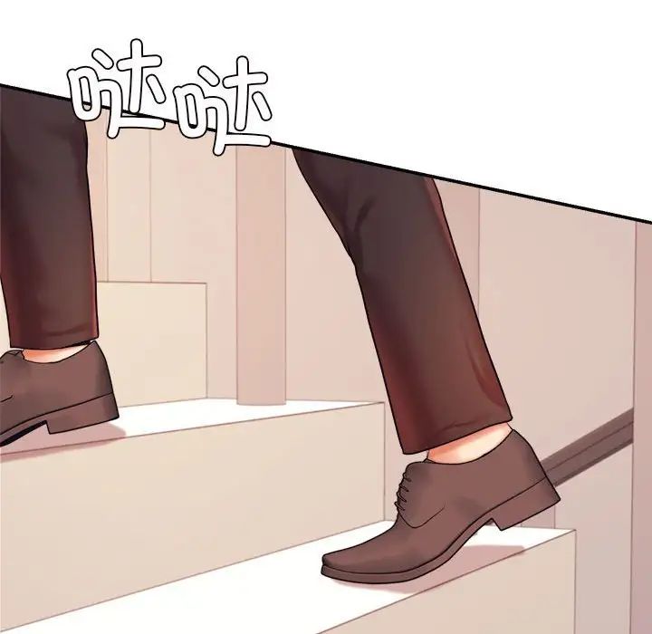 我的專屬老師第15話