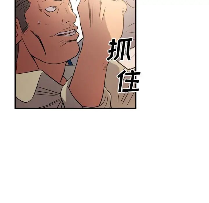 经纪人第29话
