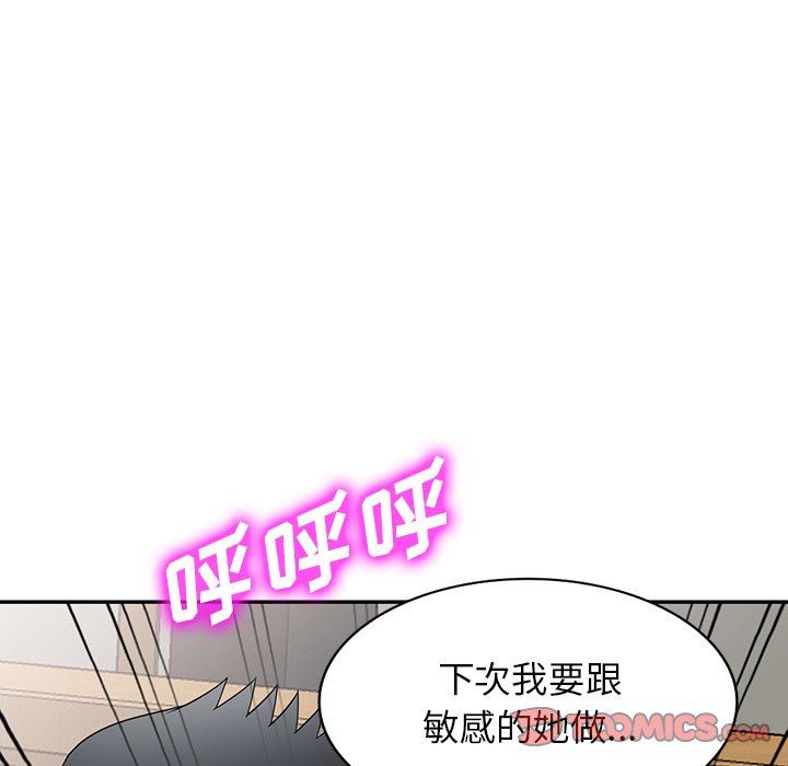 沉重的契约第31话