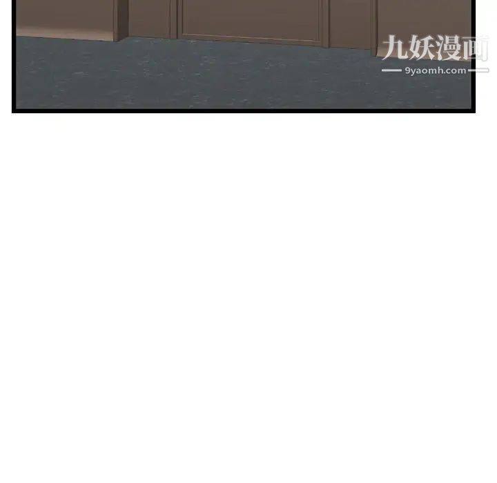深夜网吧第45话