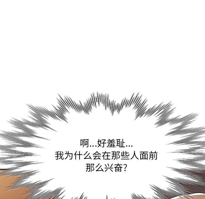 沉重的契约第31话