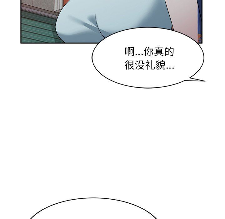 沉重的契约第31话