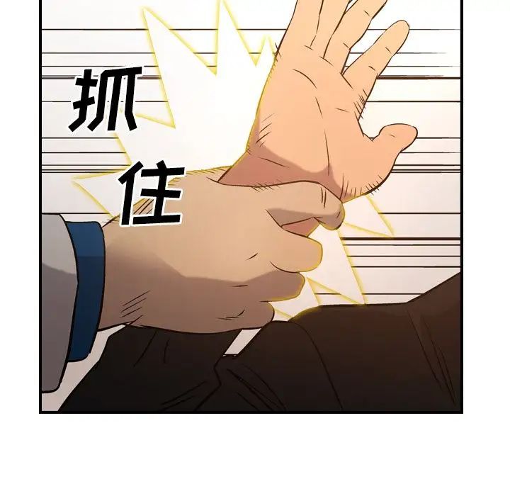 经纪人第29话