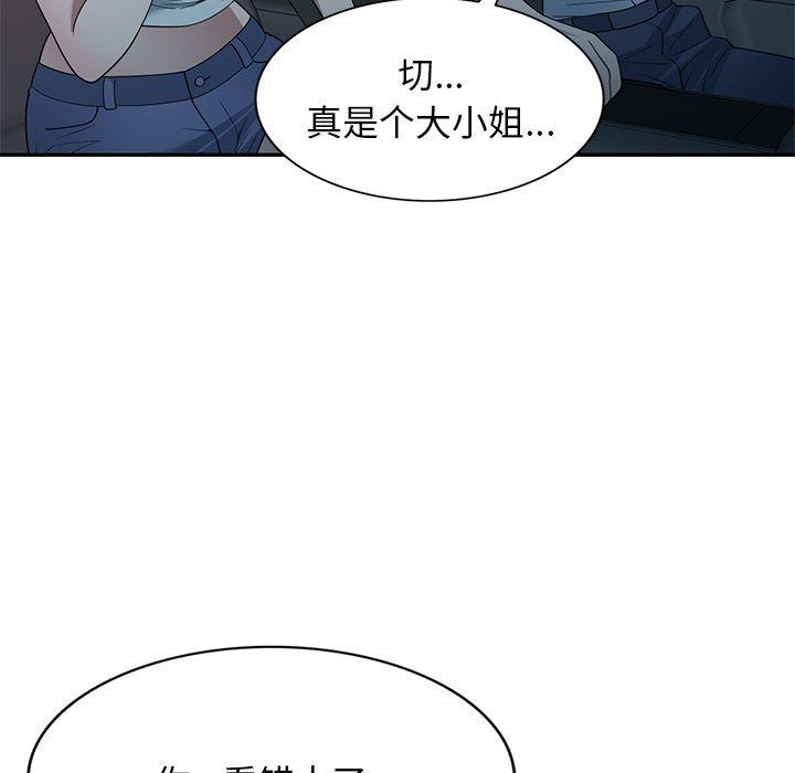 沉重的契约第31话
