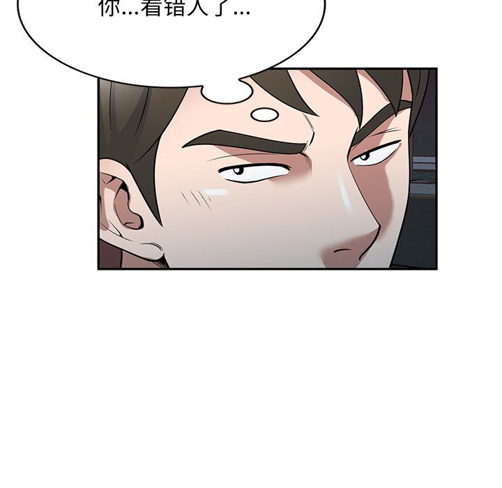 沉重的契约第31话