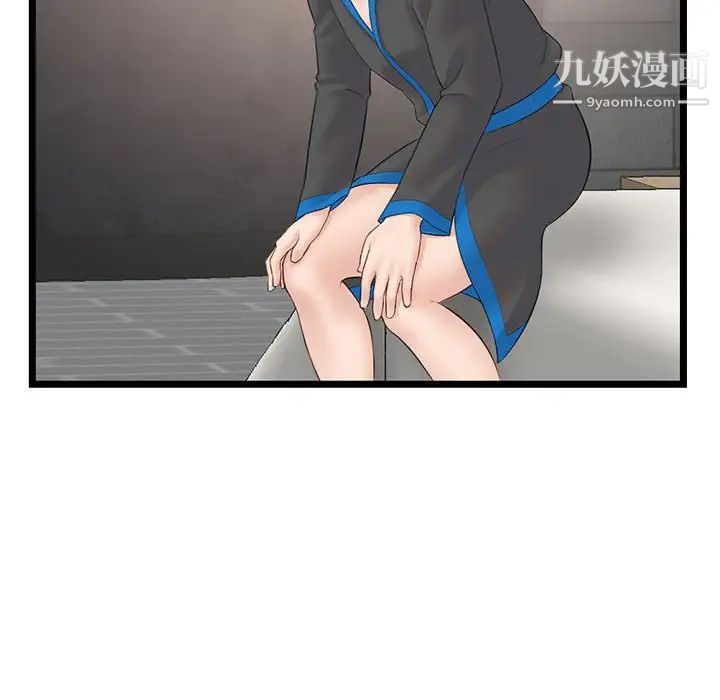 深夜網吧第45話