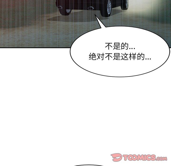沉重的契约第31话