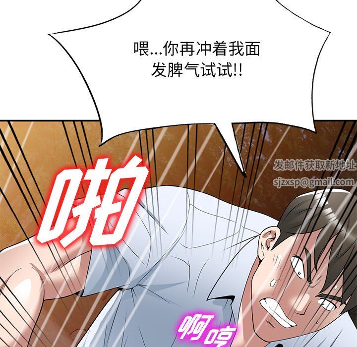 沉重的契约第31话