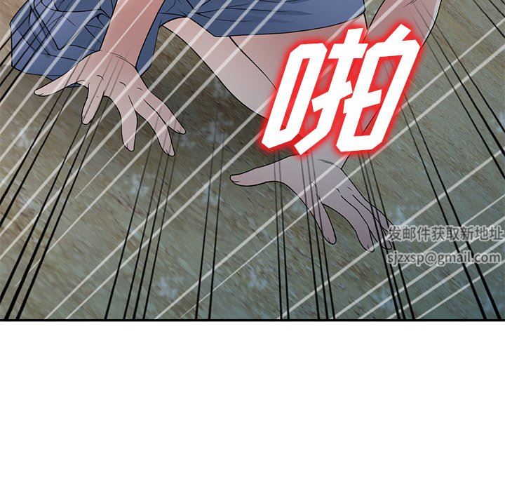 沉重的契约第31话