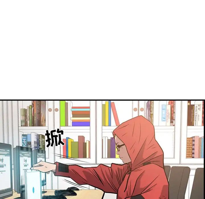 经纪人第30话