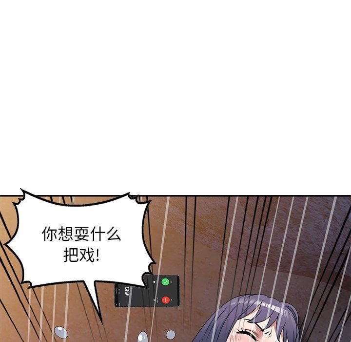 沉重的契约第31话