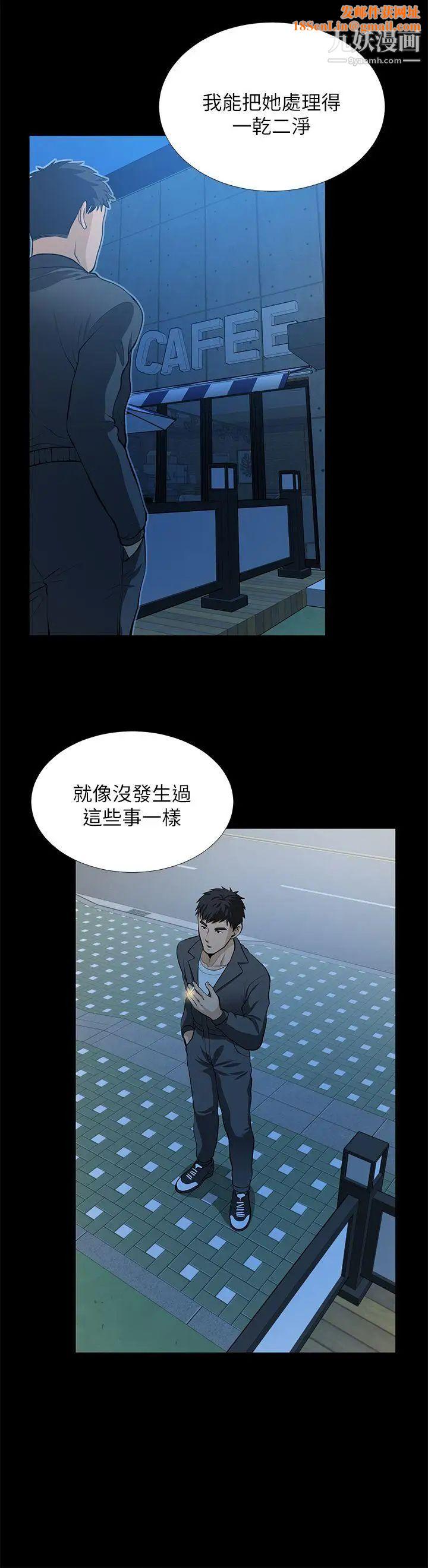 朋友妻第25话-台勋的小三只能是我