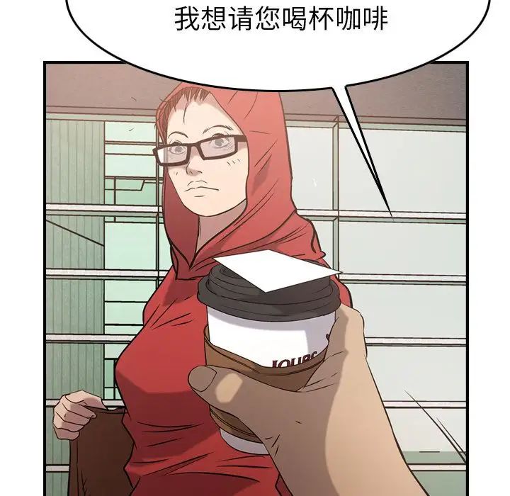 经纪人第30话