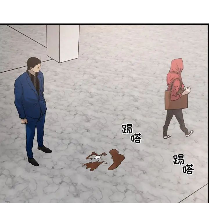 经纪人第30话