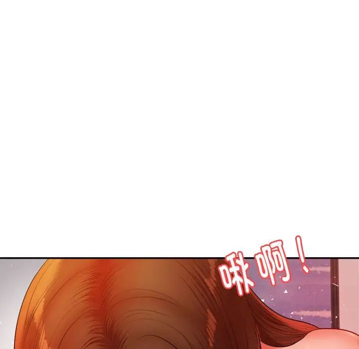 我的专属老师第16话
