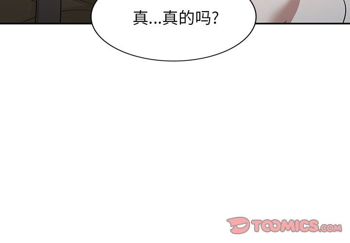 沉重的契约第33话