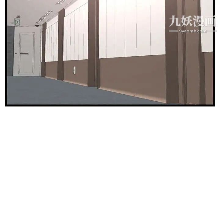 深夜网吧第46话