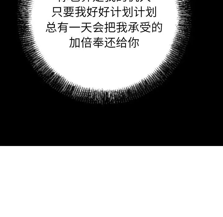 經紀人第31话
