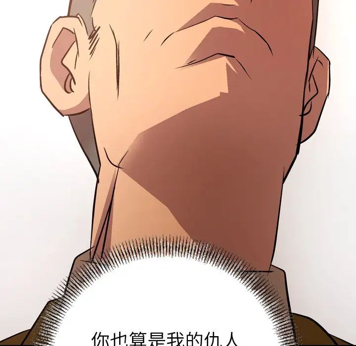 經紀人第31话