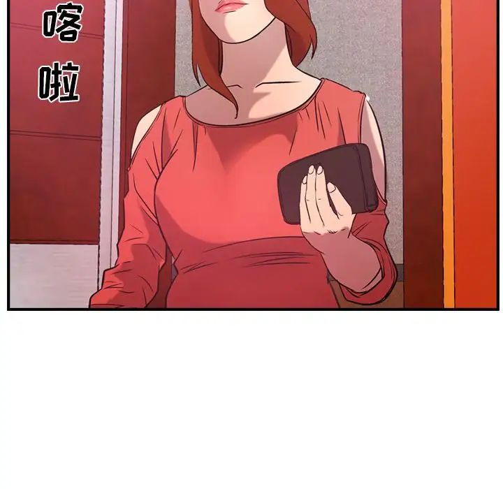 經紀人第31话
