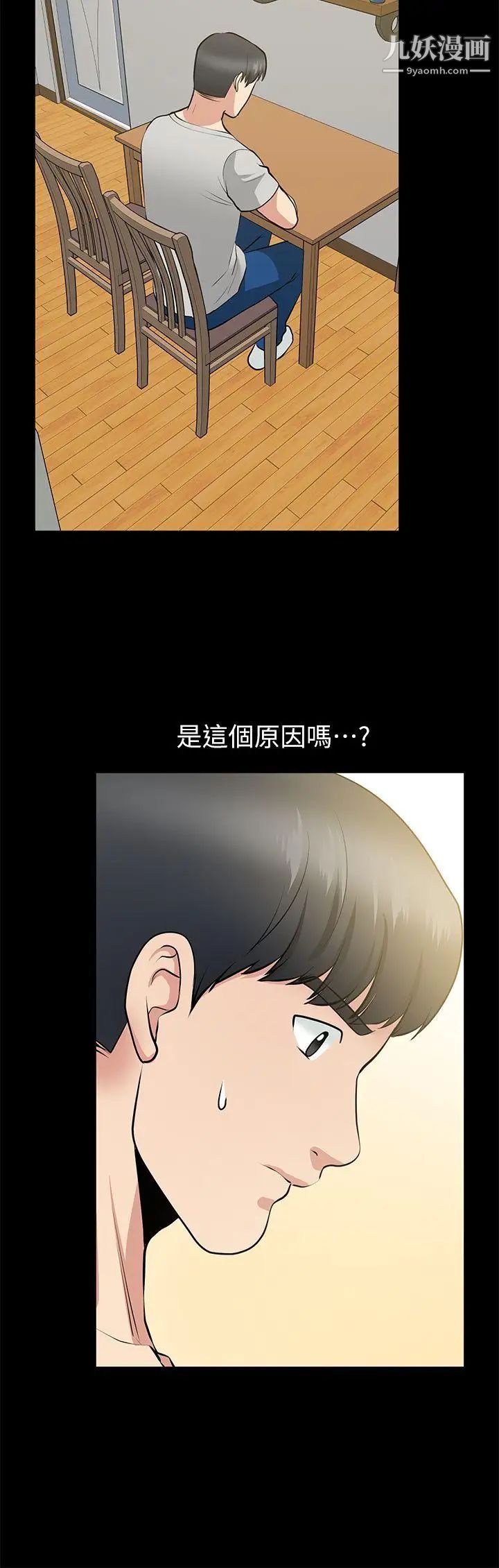 朋友妻第28话-和闺蜜共吃一根…