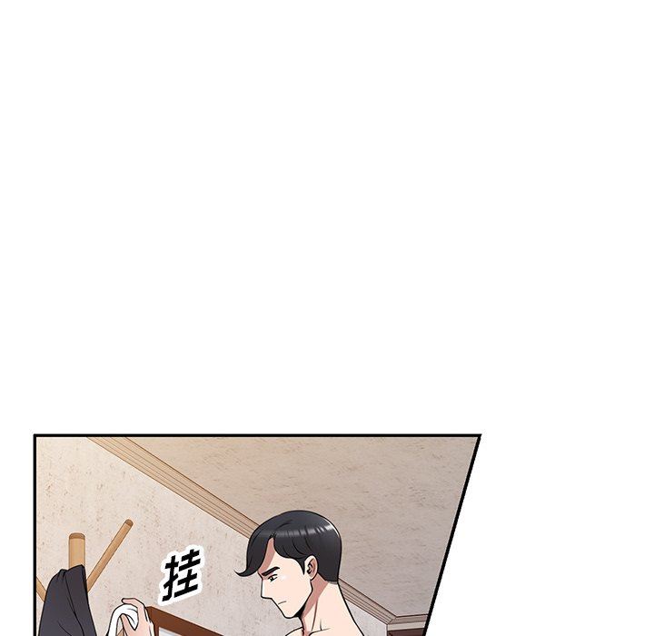 沉重的契約第33話