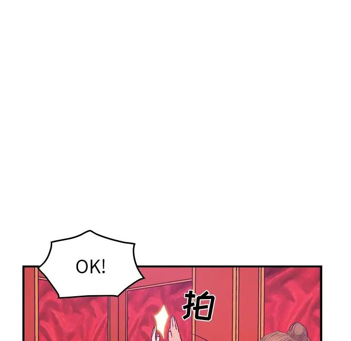 經紀人第31话