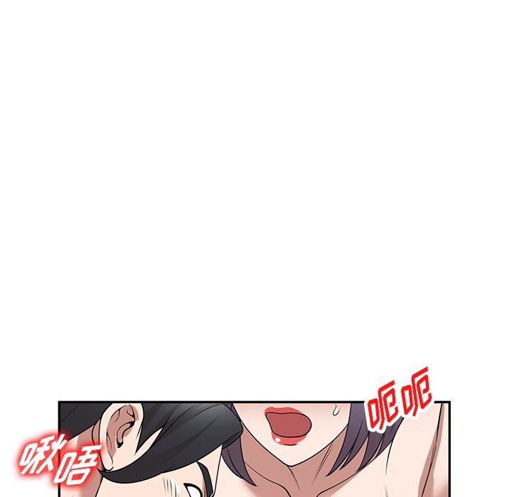 沉重的契約第33話