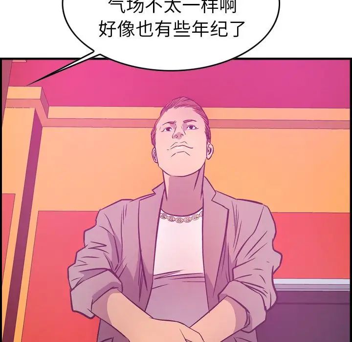 經紀人第31话