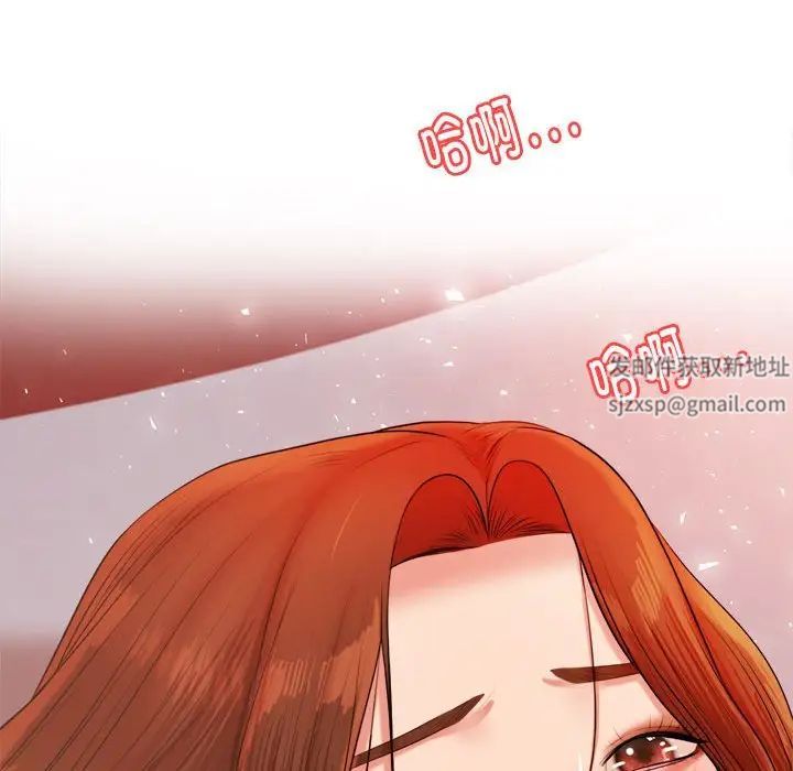 我的专属老师第17话