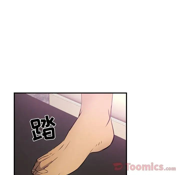 经纪人第32话