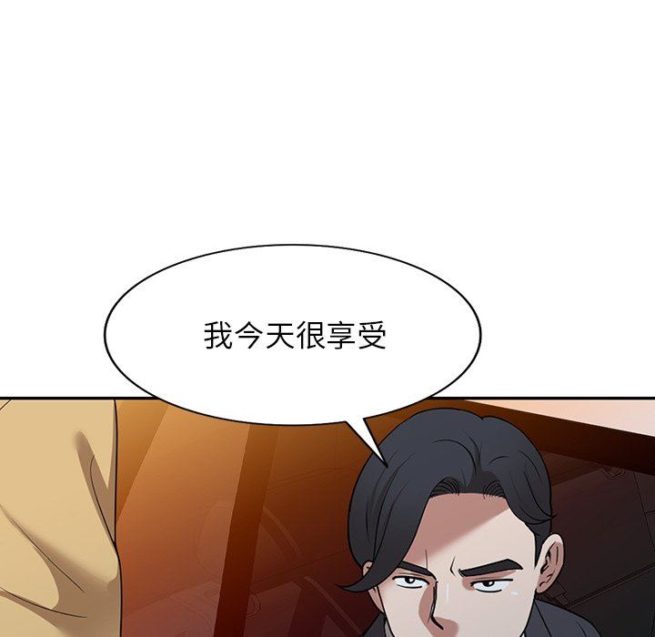沉重的契约第35话