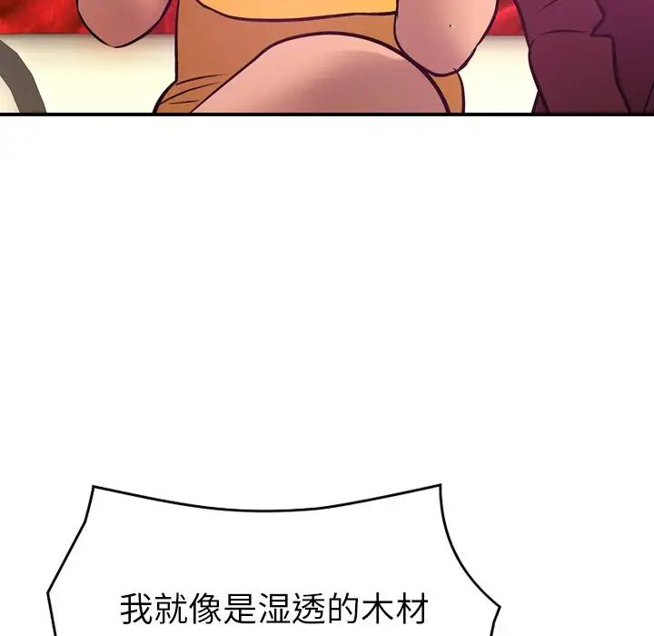经纪人第32话