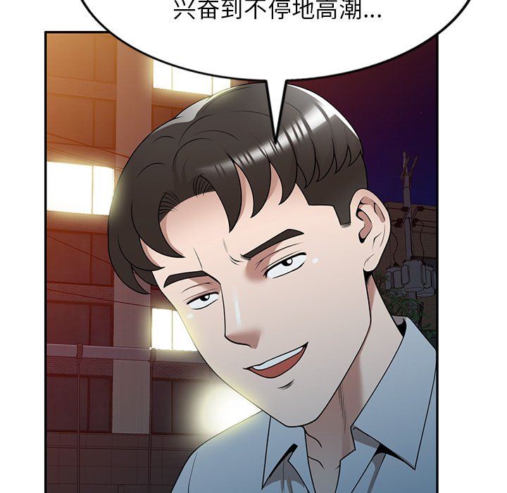 沉重的契约第35话
