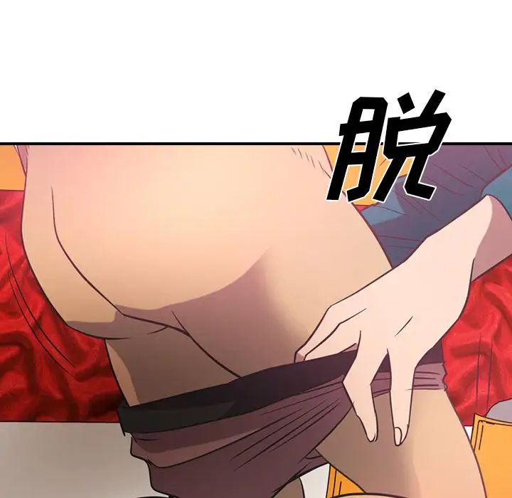 经纪人第32话
