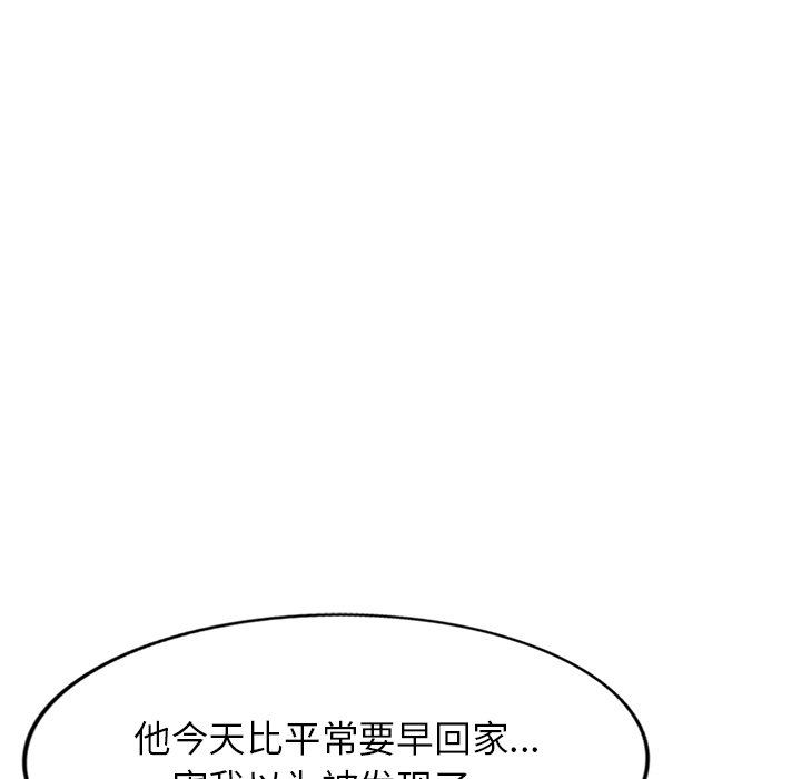 沉重的契约第35话