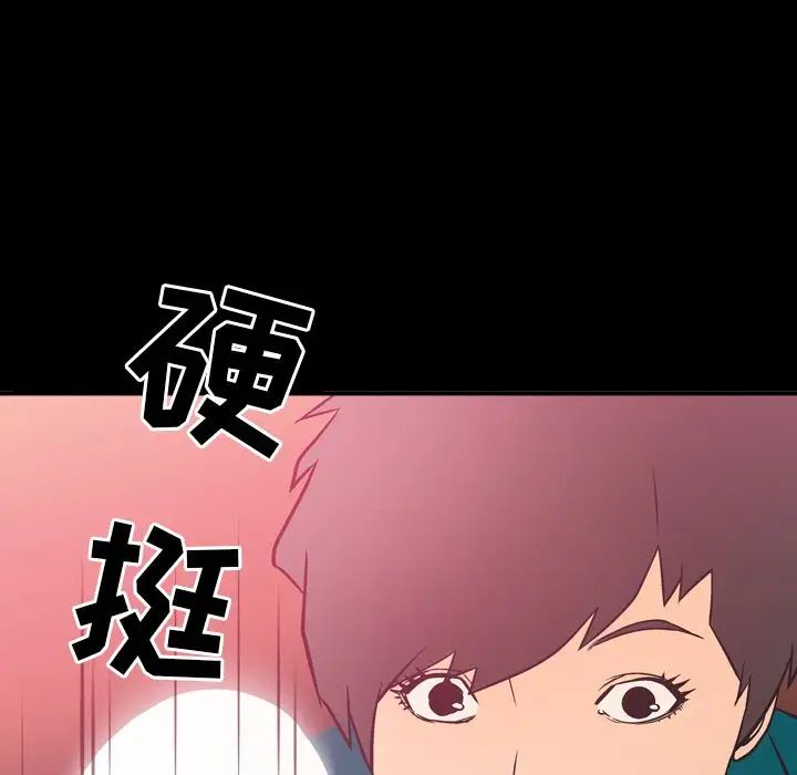 经纪人第33话