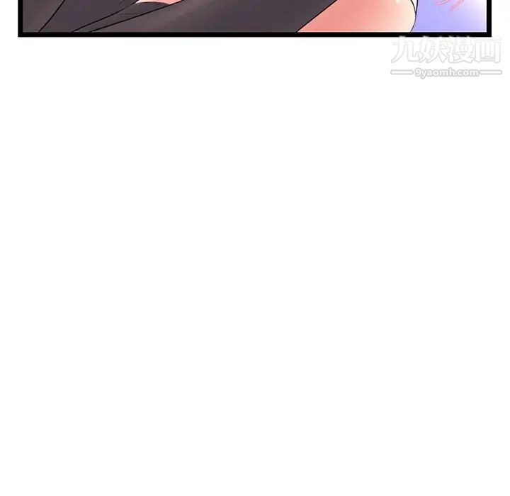 深夜网吧第48话