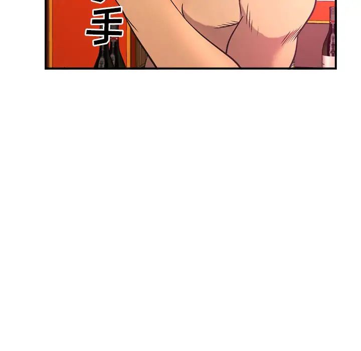 经纪人第33话