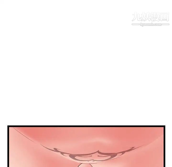 深夜網吧第48話
