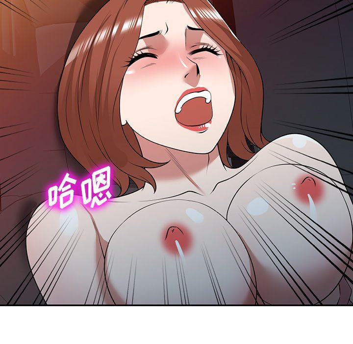 沉重的契約第35話
