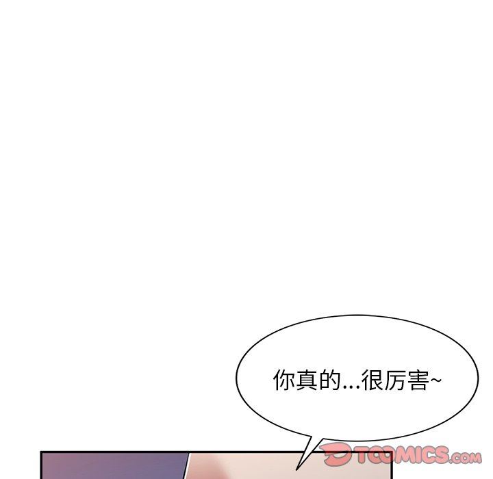沉重的契约第35话