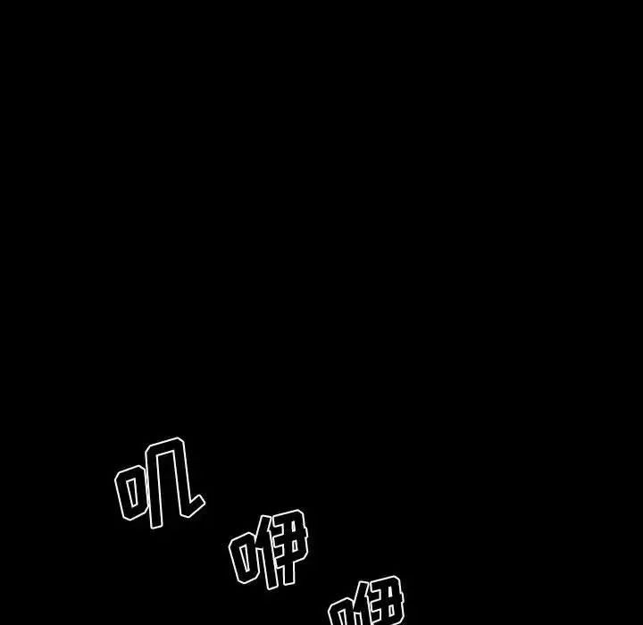 說你愛我第24話