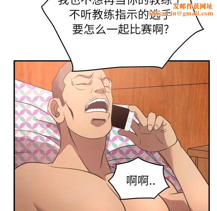 經紀人第33话